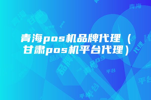 拉卡拉POS机费用介绍及收费标准